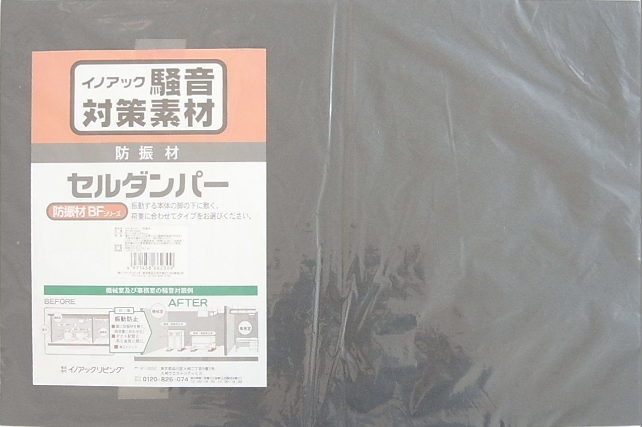 新品 イノアック 騒音対策素材 セルダンパー 5X330X500mm BF150-53350 4,610円