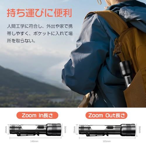 懐中電灯 強力 防災【 25000ルーメン 白色/赤色/青色のCOB作業灯付き 
