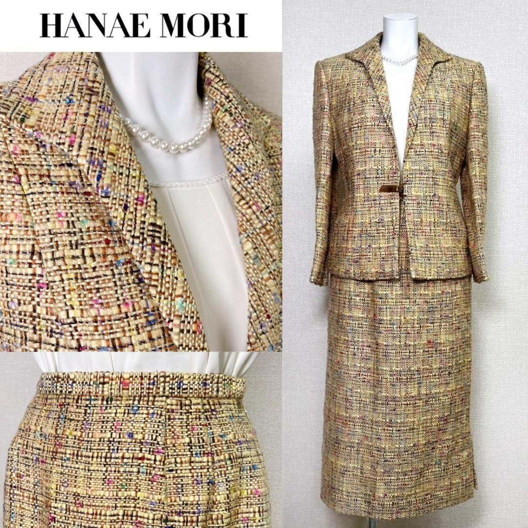 スーツハナエモリツイード9号 極美品】日本製 ハナエモリ HANAE MORI コットンツイード 13号