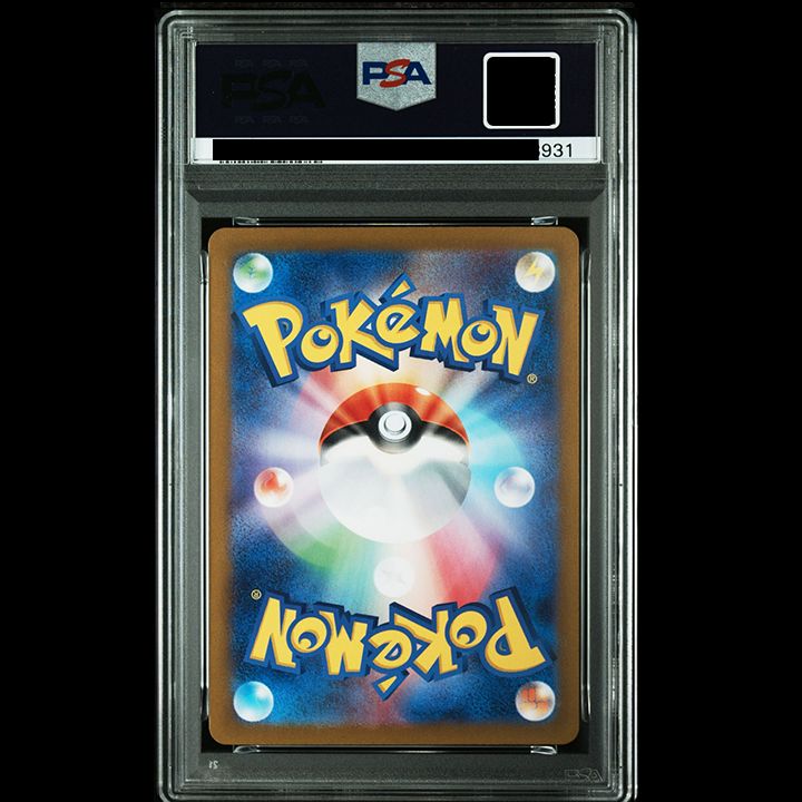 PSA10】『サーナイトex SAR [SV4a 348/190]』 - メルカリ
