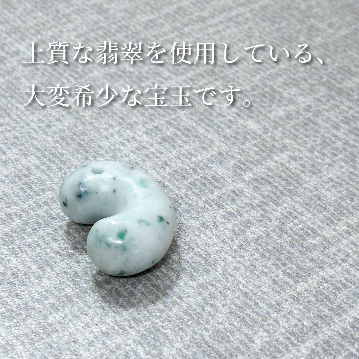 極上大珠】糸魚川翡翠 勾玉 約40mm 武藤玄功作 手磨き 一点物 国産 