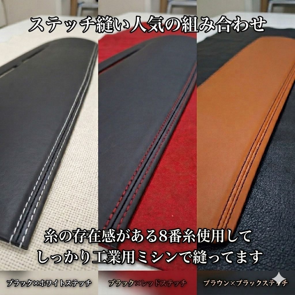 ハイエース200系ナロー】ゴリパネ 高級ベイビー ステッチあり ダッシュ