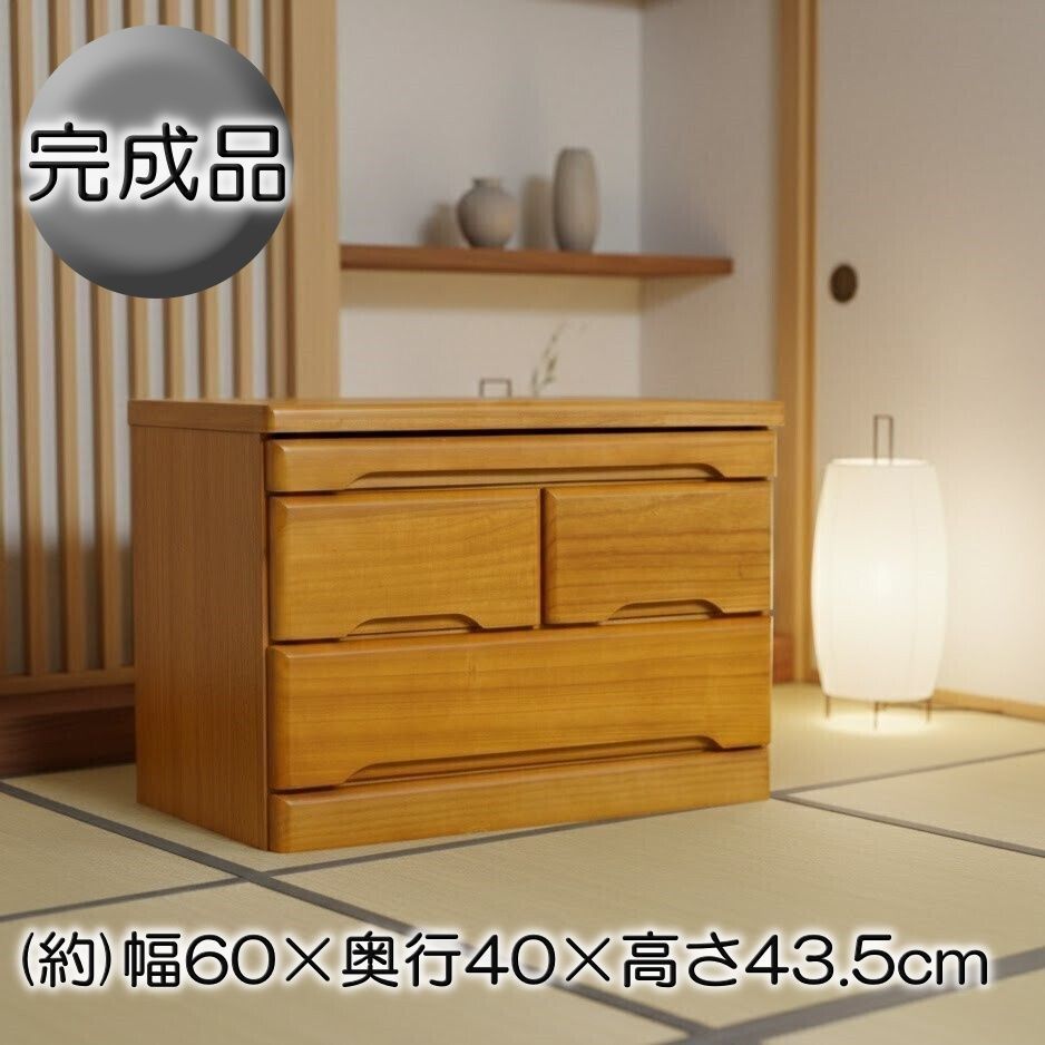 訳あり 送料無料！ E 【新品・未使用】 仏壇チェスト 箪笥 2段3敗＋