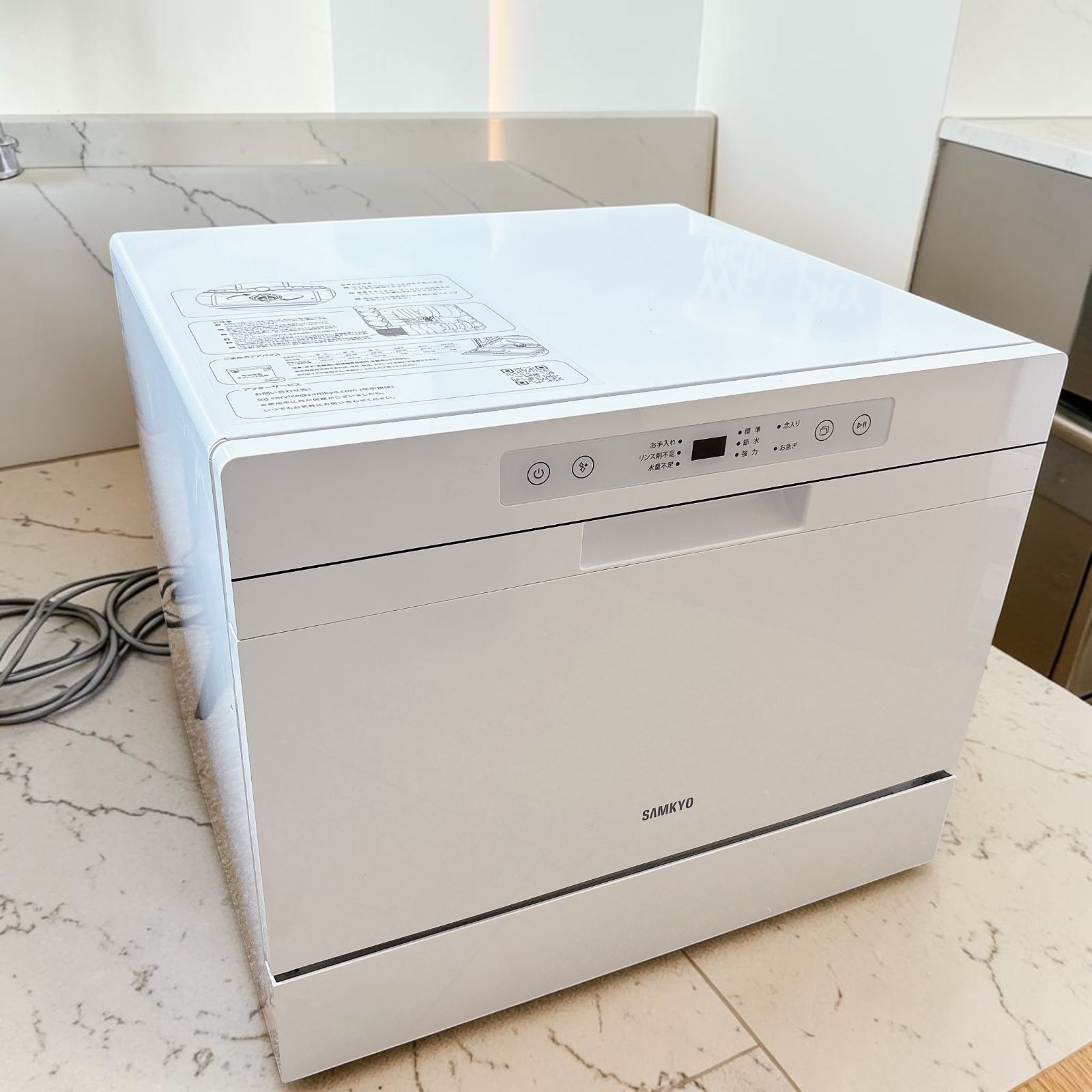 SAMKYO 卓上型食洗機 T60 #9350-0407-1 工事不要 食器洗い乾燥機 小型 