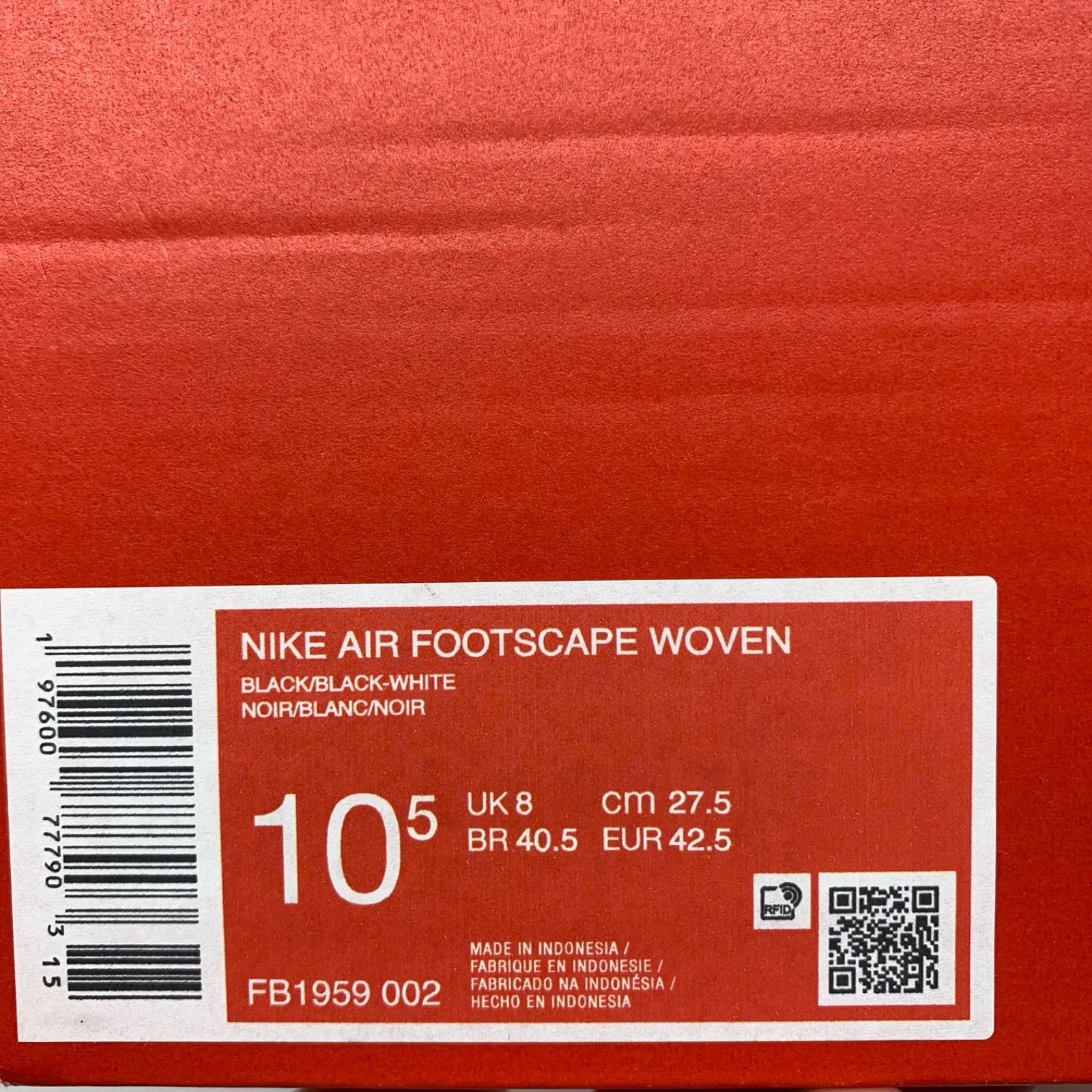 27.5cm NIKE AIR FOOTSCAPE WOVEN FB1959-002 - メルカリ
