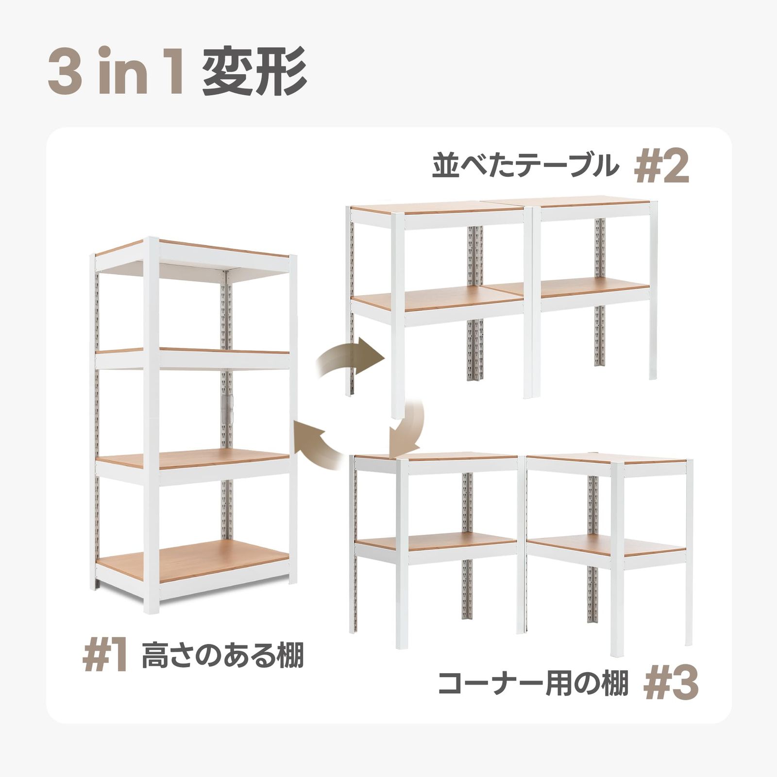 新着商品 HOMEDANT House 組立簡単 ラミネート スチールラック