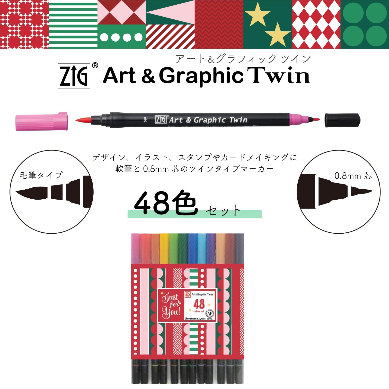 新着商品 呉竹 水性ペン ZIG アート&グラフィック TWIN 48色 TUT-80