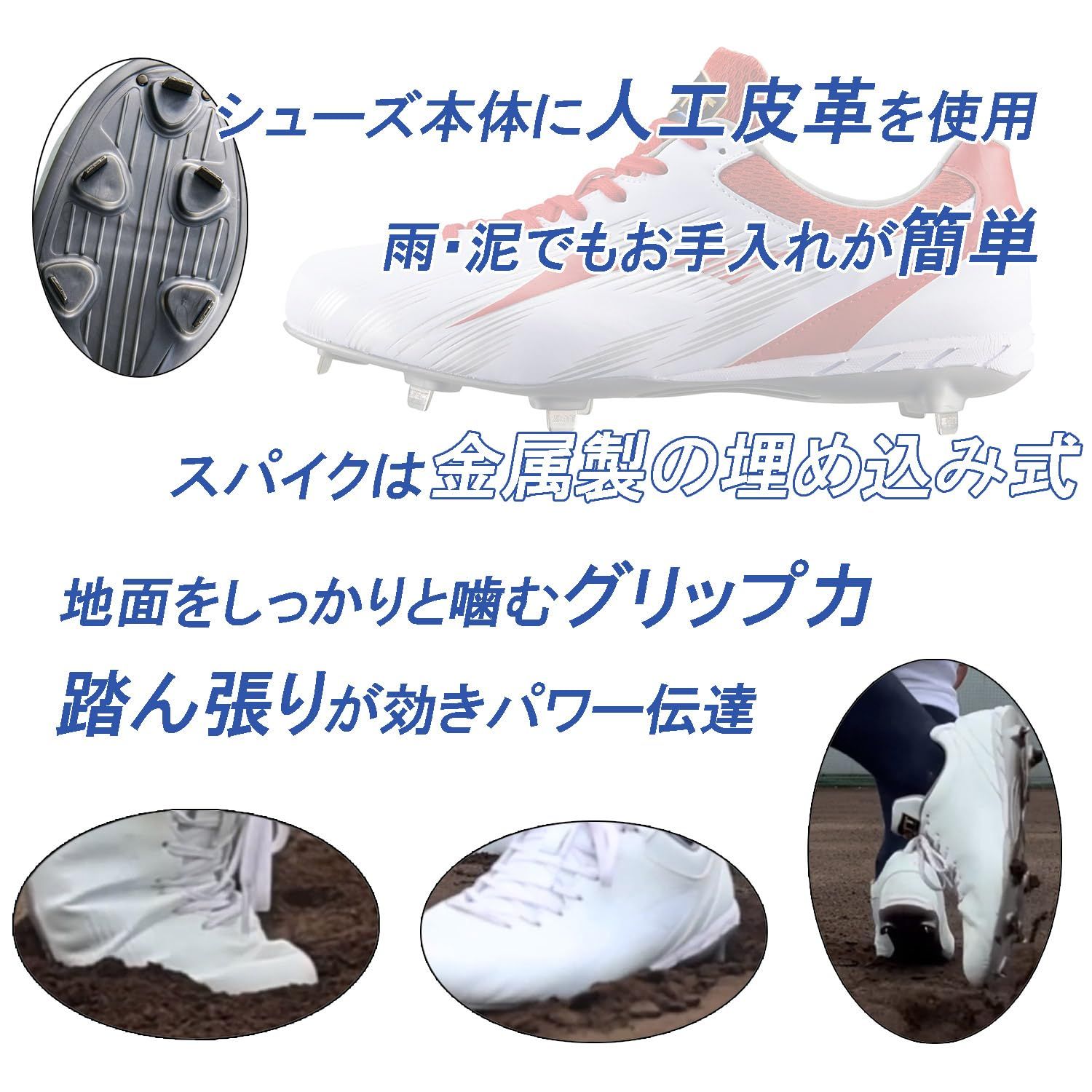新品 ゼット(ZETT) 野球 スパイク 埋込みスパイク ネオステイタスCR ホワイト×レッド(1164) 26.5 BSR2289CR