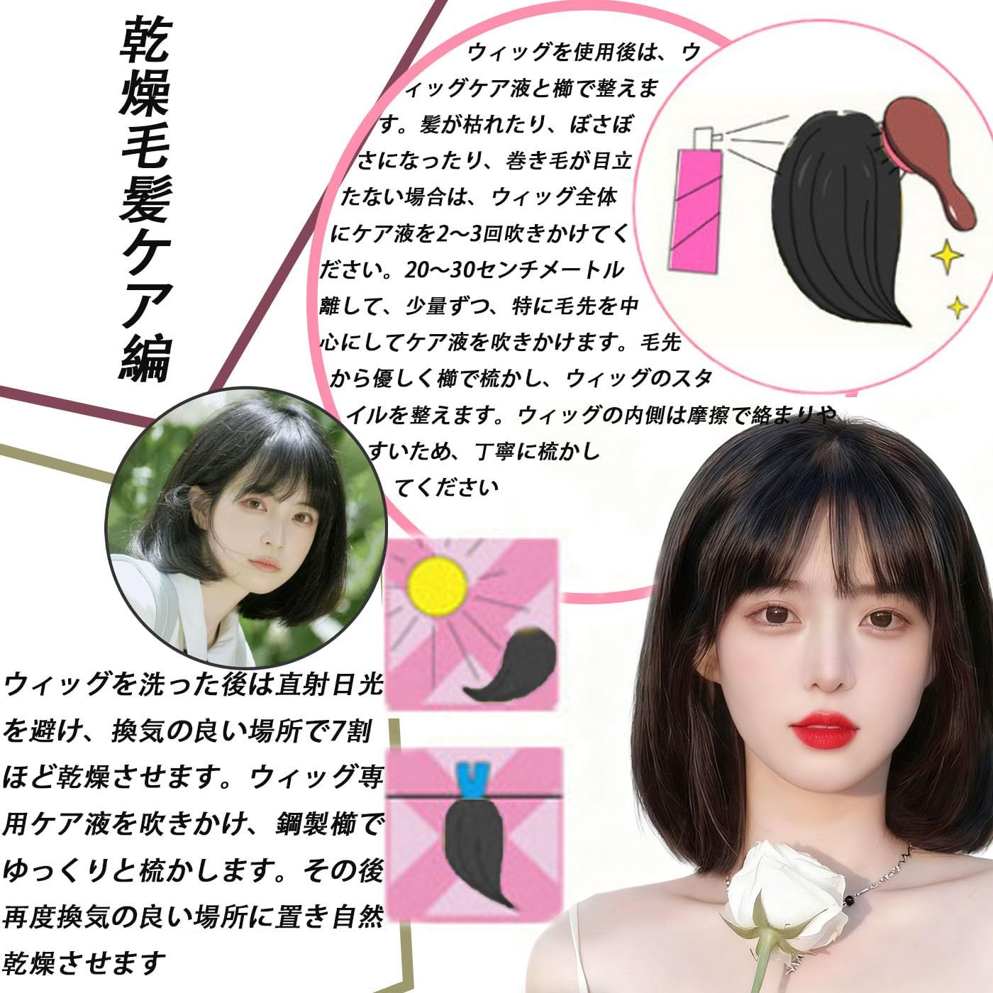 新品 HUIKKJP ウィッグ ボブショート ストレート フルウィッグ 女性用 