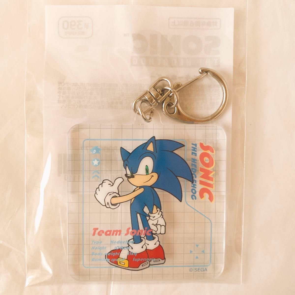2個セット ソニックザヘッジホッグ アクリルキーホルダー ソニック