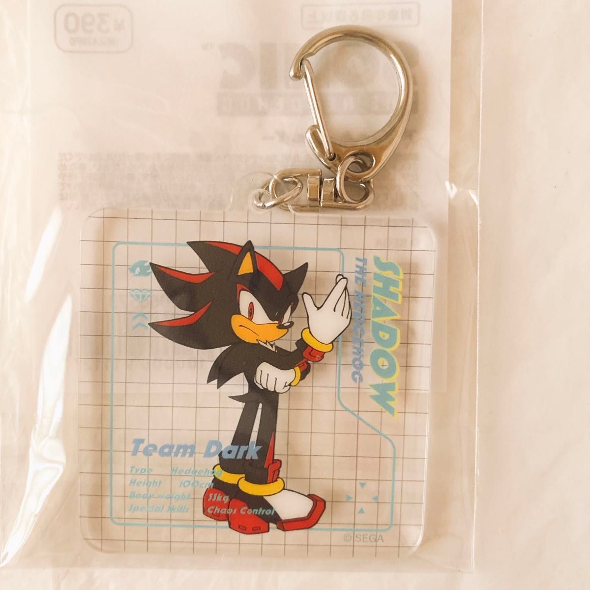 2個セット ソニックザヘッジホッグ アクリルキーホルダー ソニック