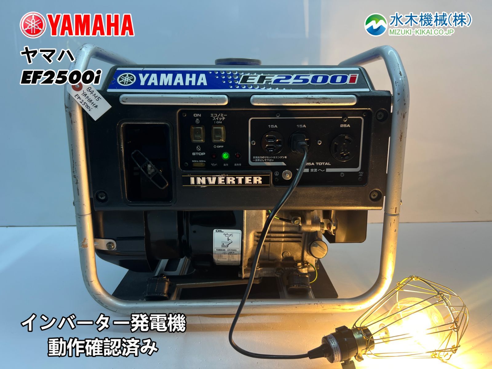 美品・動作良好・保証付】YAMAHA ヤマハ インバーター発電機 EF2500i 