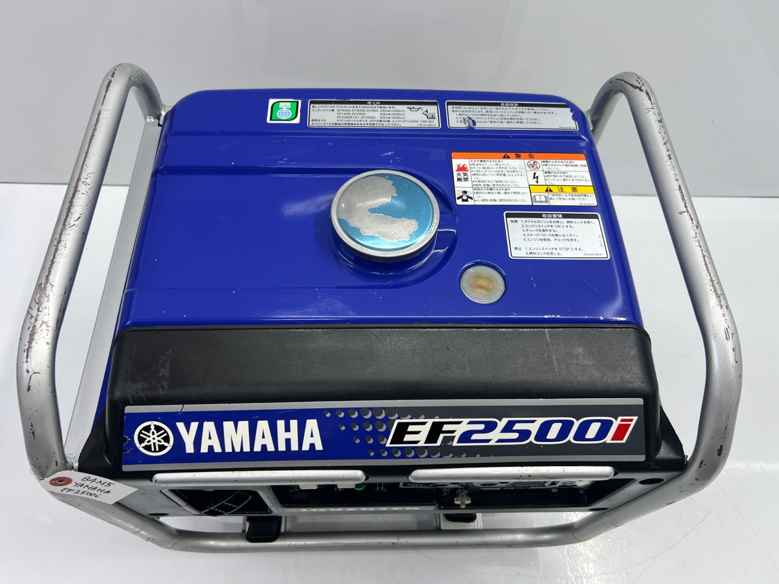 美品・動作良好・保証付】YAMAHA ヤマハ インバーター発電機 EF2500i 