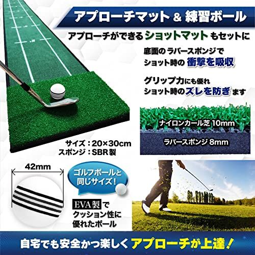 パターマット 9点セット 【アプローチも練習できる】パター練習マット 