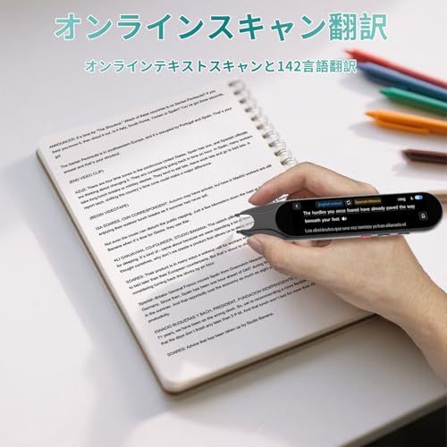 翻訳ペン、142言語翻訳デバイス翻訳ペン、テキスト抽出ペン Amazon.co.jp: 翻訳ペン、142言語翻訳デバイス翻訳ペン、テキスト抽出
