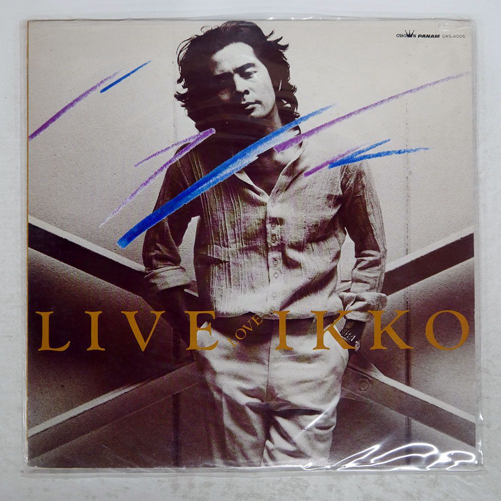 国内盤 古谷一行/LIVE LOVE IKKO/PANAM GWS4005 LP - メルカリ