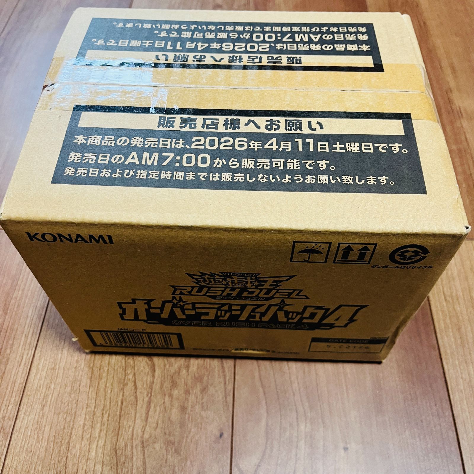 未開封カートン】 遊戯王ラッシュデュエル オーバーラッシュパック4