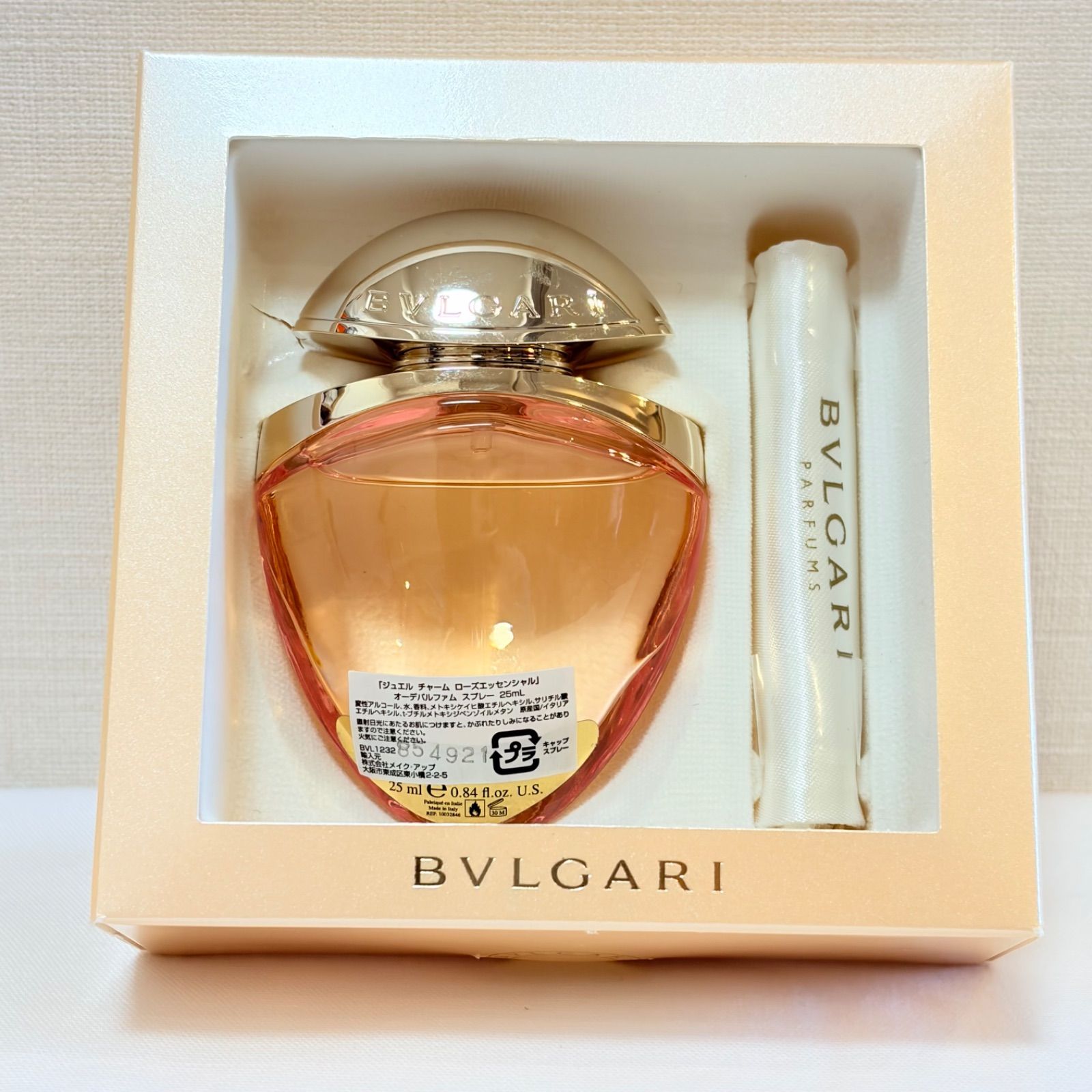 新品未使用 BVLGARI Rose Essentielle eau de parfum Satin Pouch 