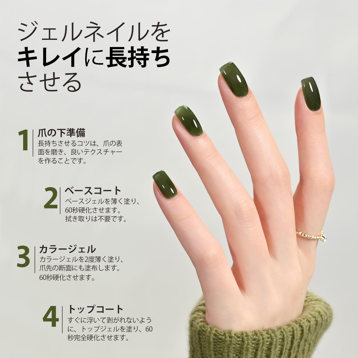 新品 GAOY ジェルネイル シアーカラージェル 緑 グリーン 透明感 単色 