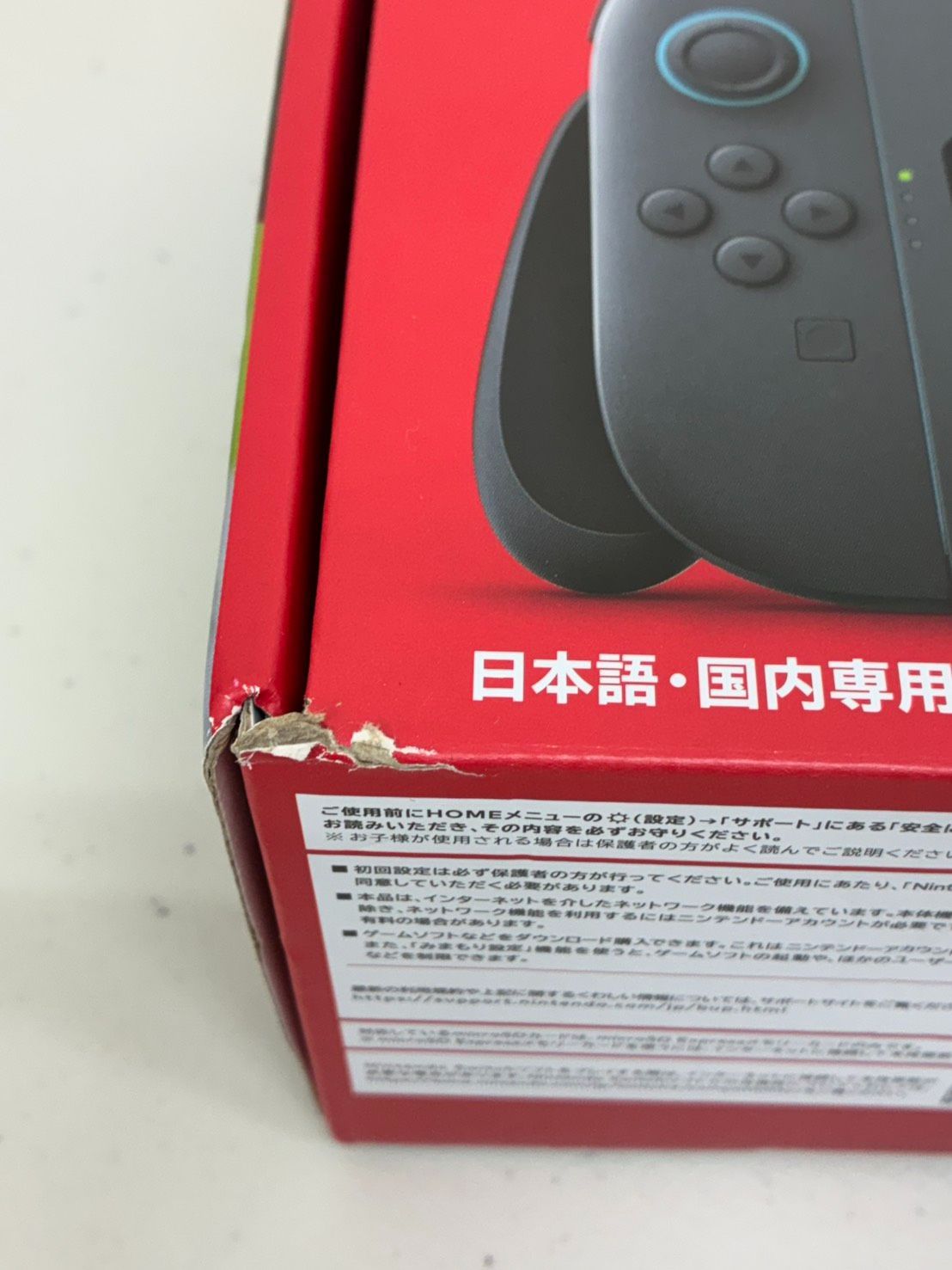 1E197-74092 未使用品 Nintendo Switch 2（日本語・国内専用）任天堂
