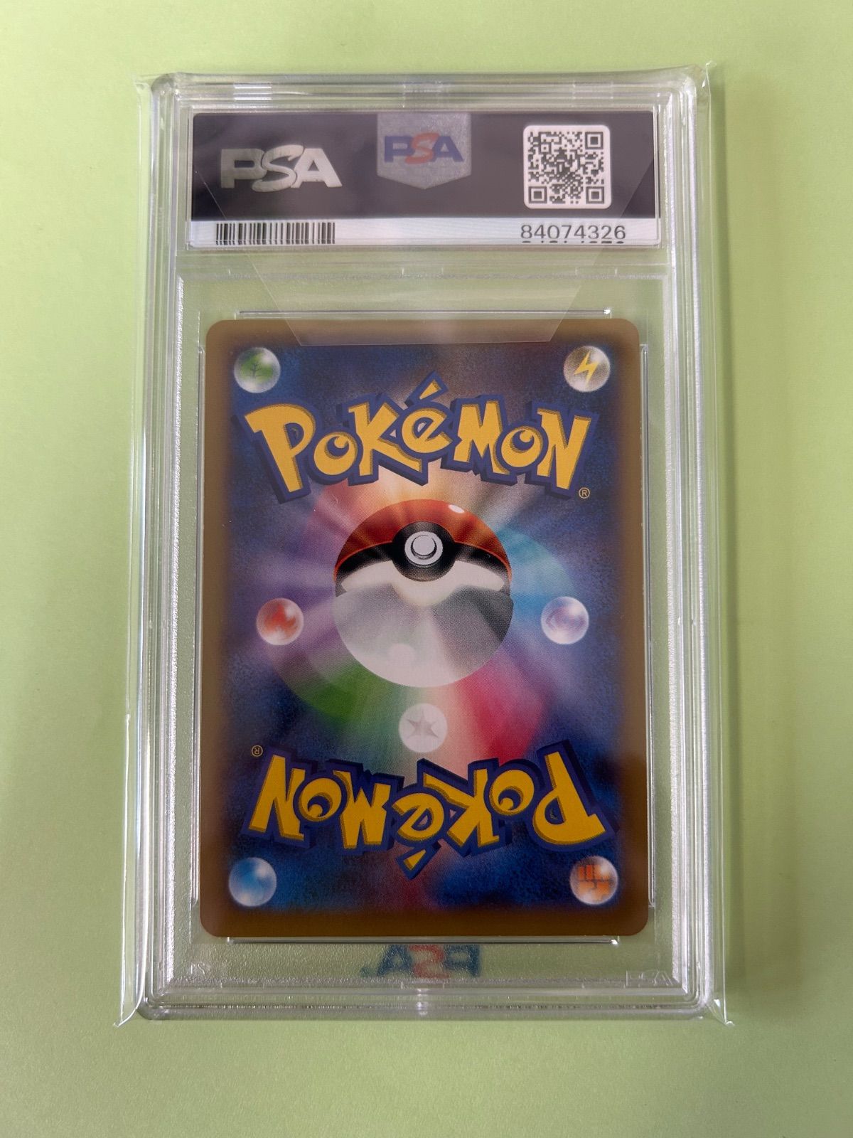 PSA10 プロモ ピッピ 014/XY-P PROMO CLEFAIRY HOLO 2014年 リーリエ