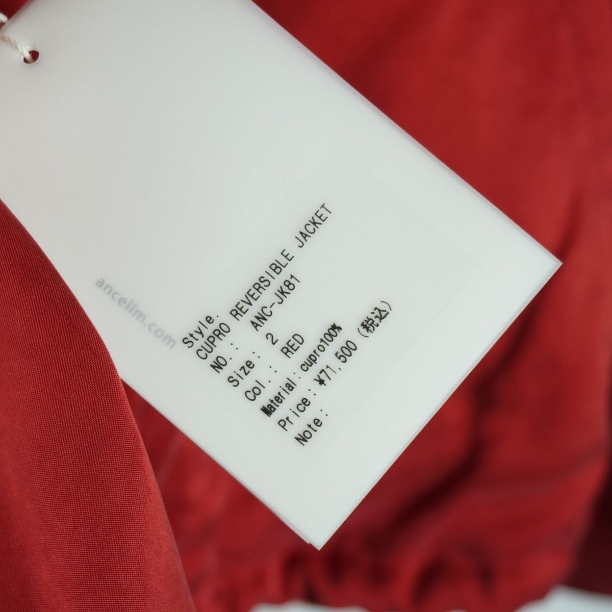 新品 26SS ANCELLM アンセルム CUPRO REVERSIBLE JACKET RED キュプラ 