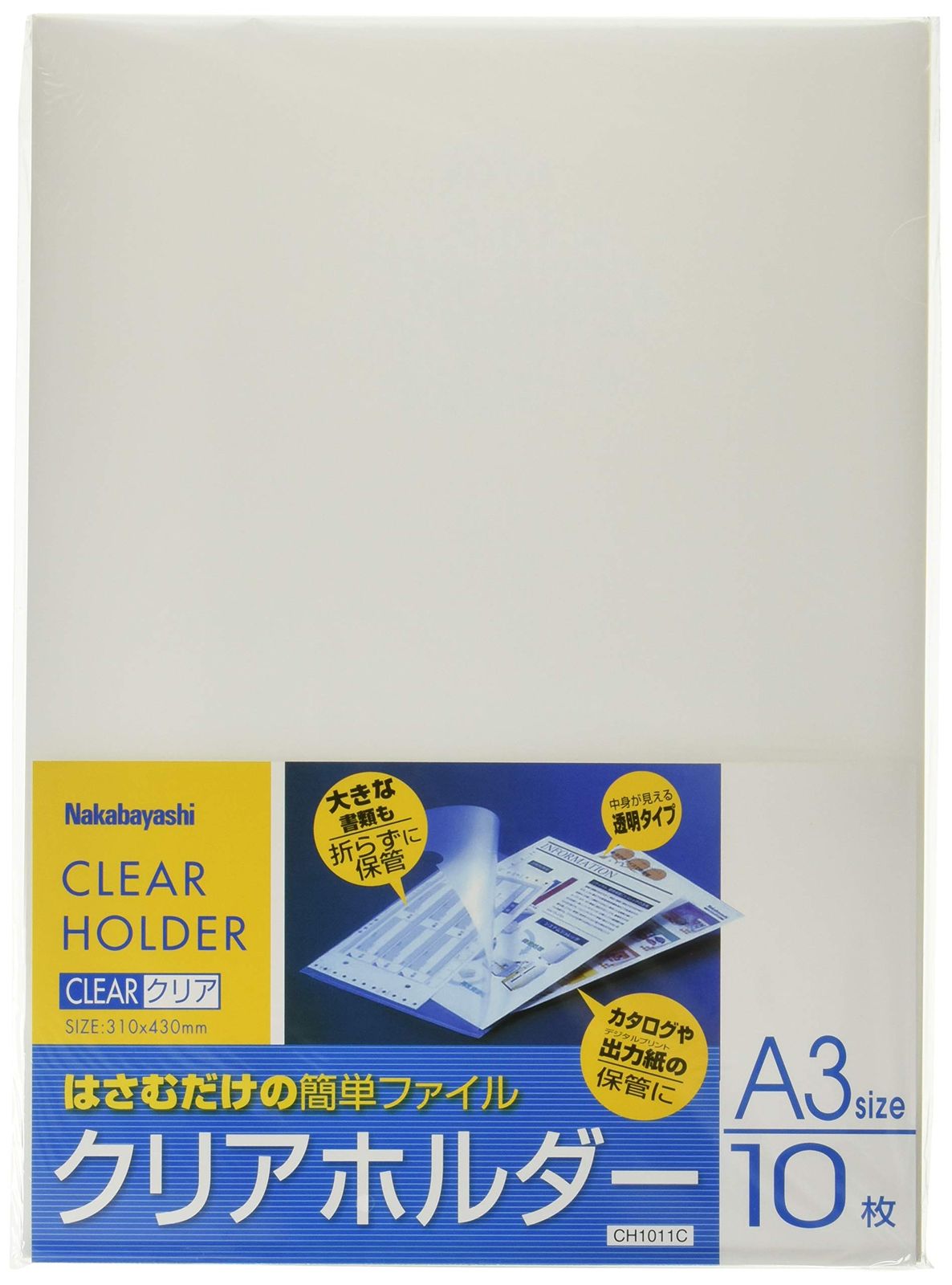 新品 ナカバヤシ クリアホルダー A3 300枚 59653