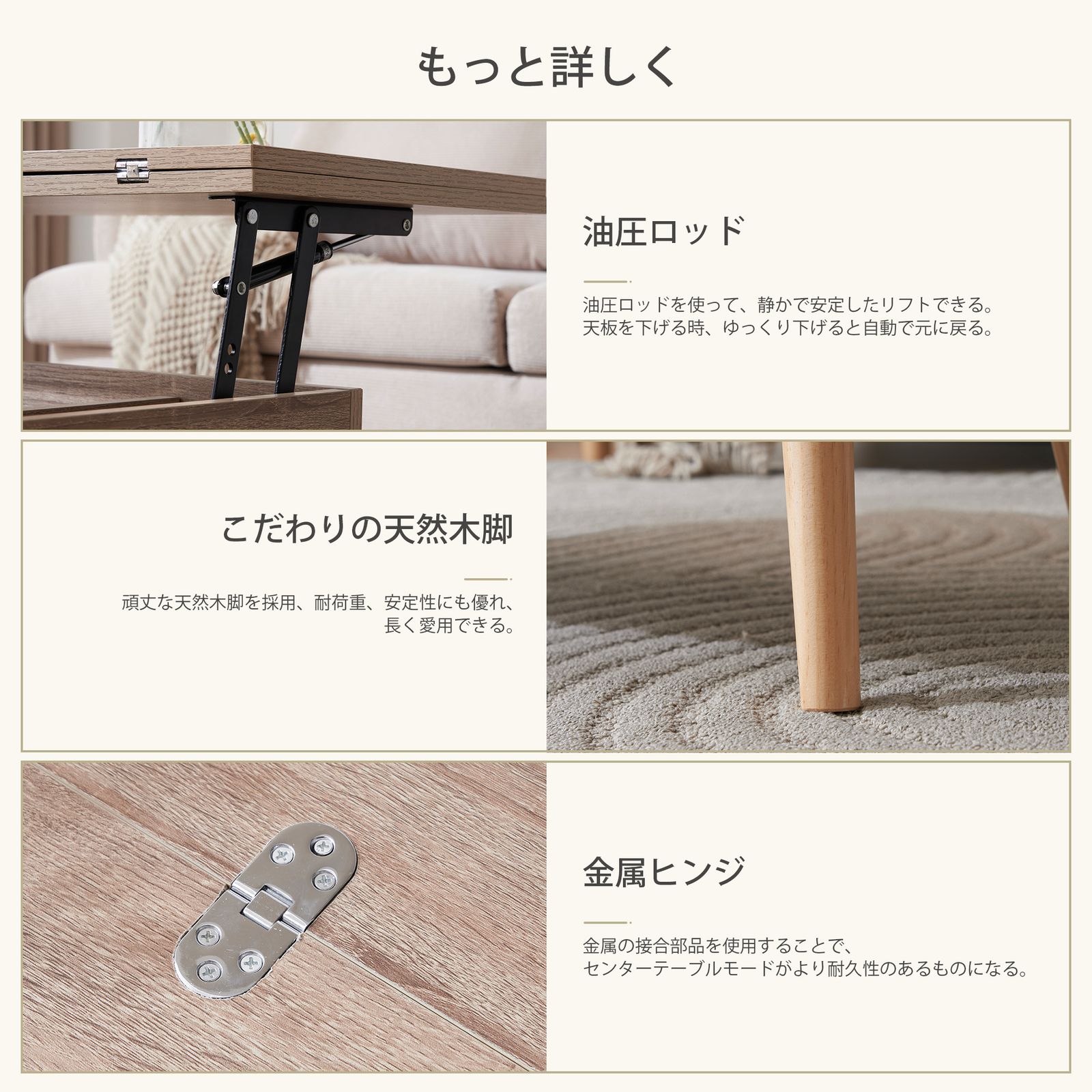 ナチュラル テーブル 油圧昇降式テーブル 昇降テーブル ダイニング 