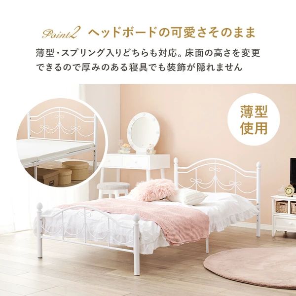 リクライニング機能付き・モダンデザインローベッド リクライニング