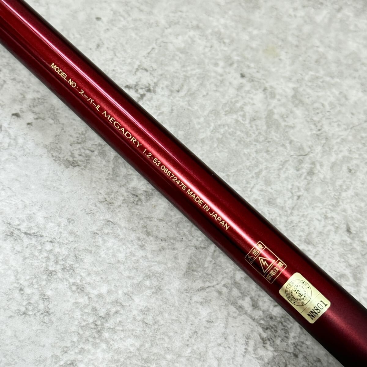 3130T DAIWA ダイワ スーパー IL MEGADRY RED SNIPER 1.2-53 スーパー