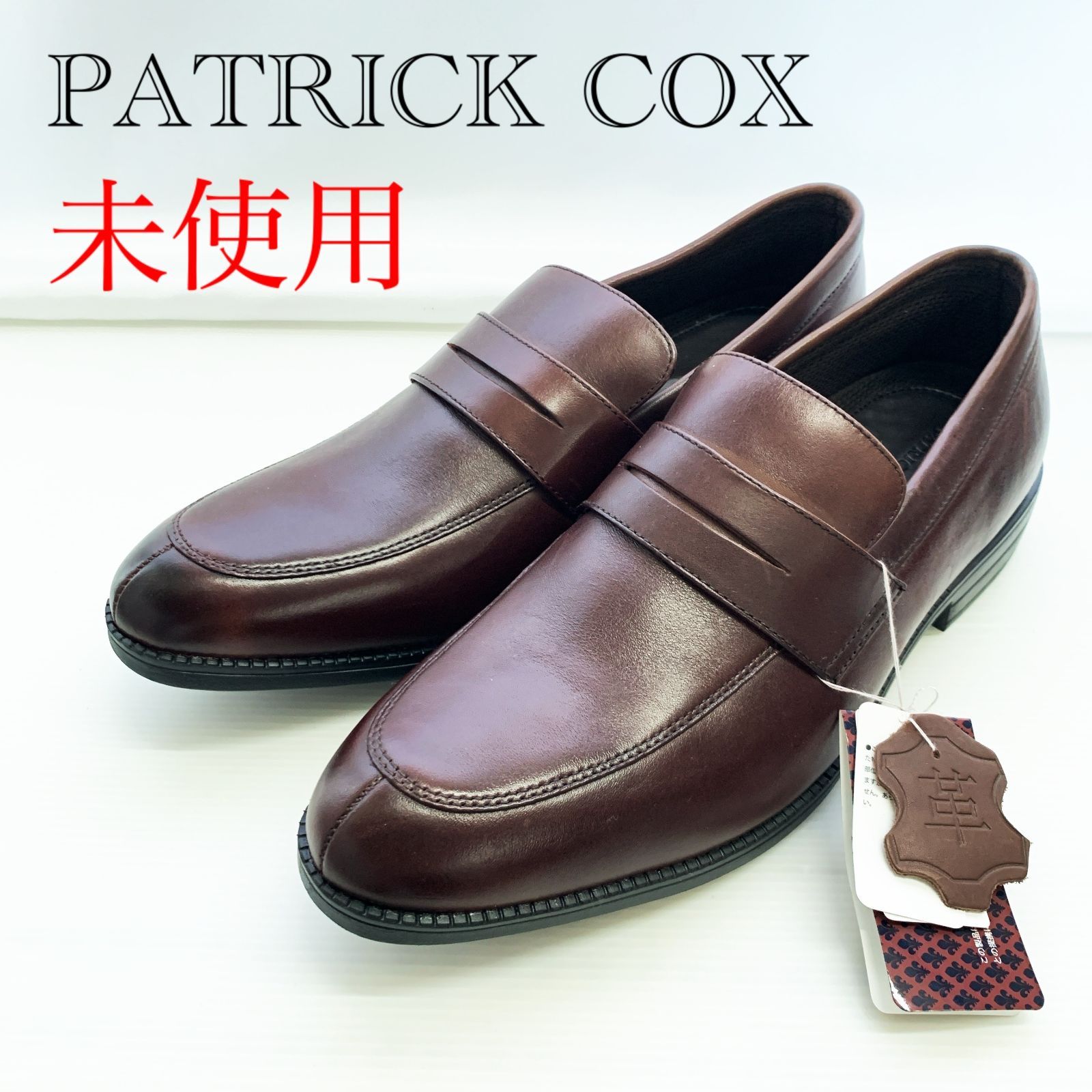 未使用 patrick cox パトリックスコックス ビジネスシューズ