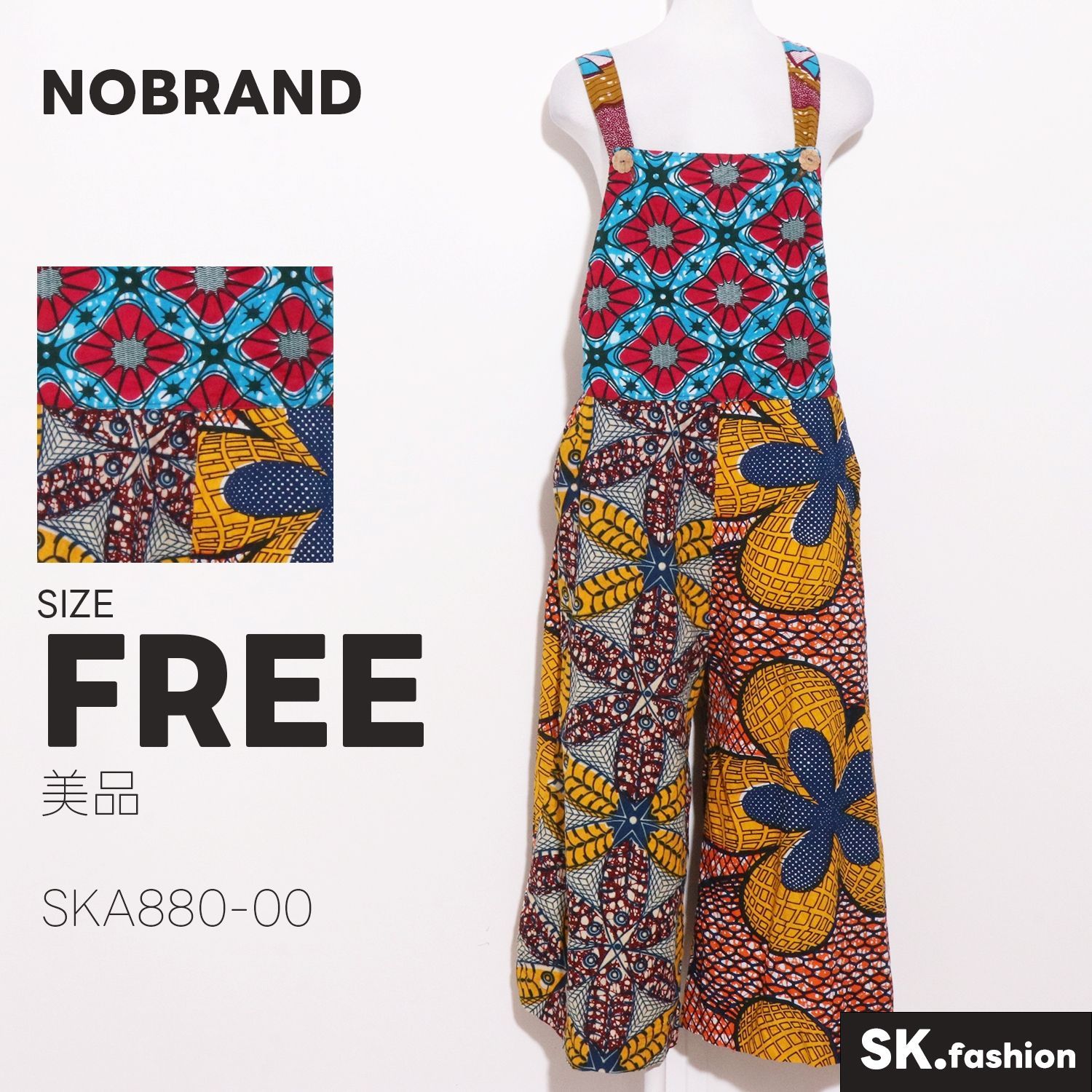 美品 NOBRAND オールインワン サロペット 総柄 アフリカンバティック柄 