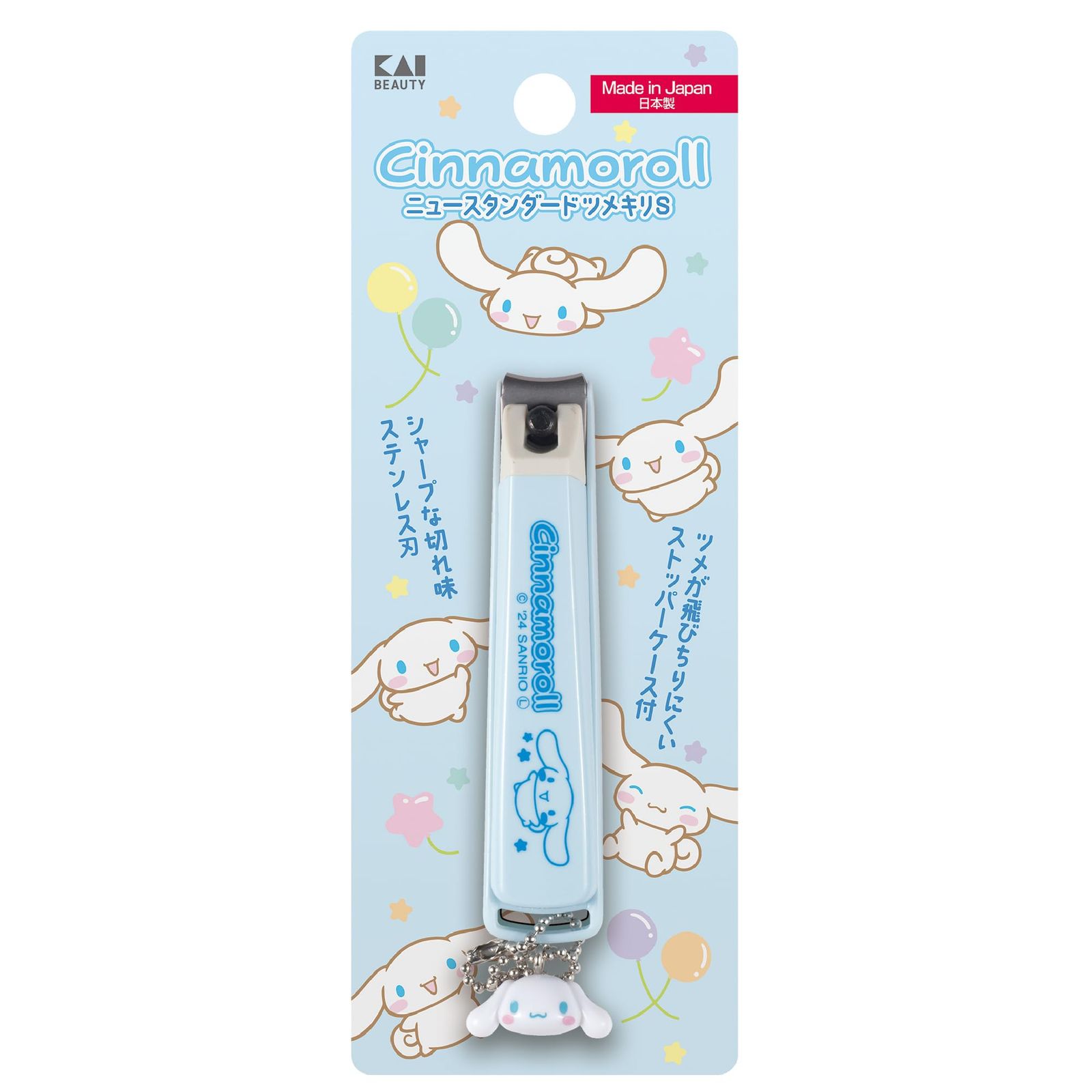 Brand New Kaiji Cinnamoroll Nail Clipper S Nail Clipper Gift Present with Charm, Tsumekiri Sanrio KK2601