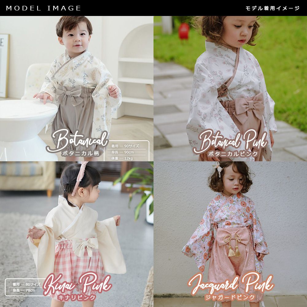 グレー 70 80 90 〔 ベビー 袴ロンパース 〕 セパレート袴 子供 ベビー 