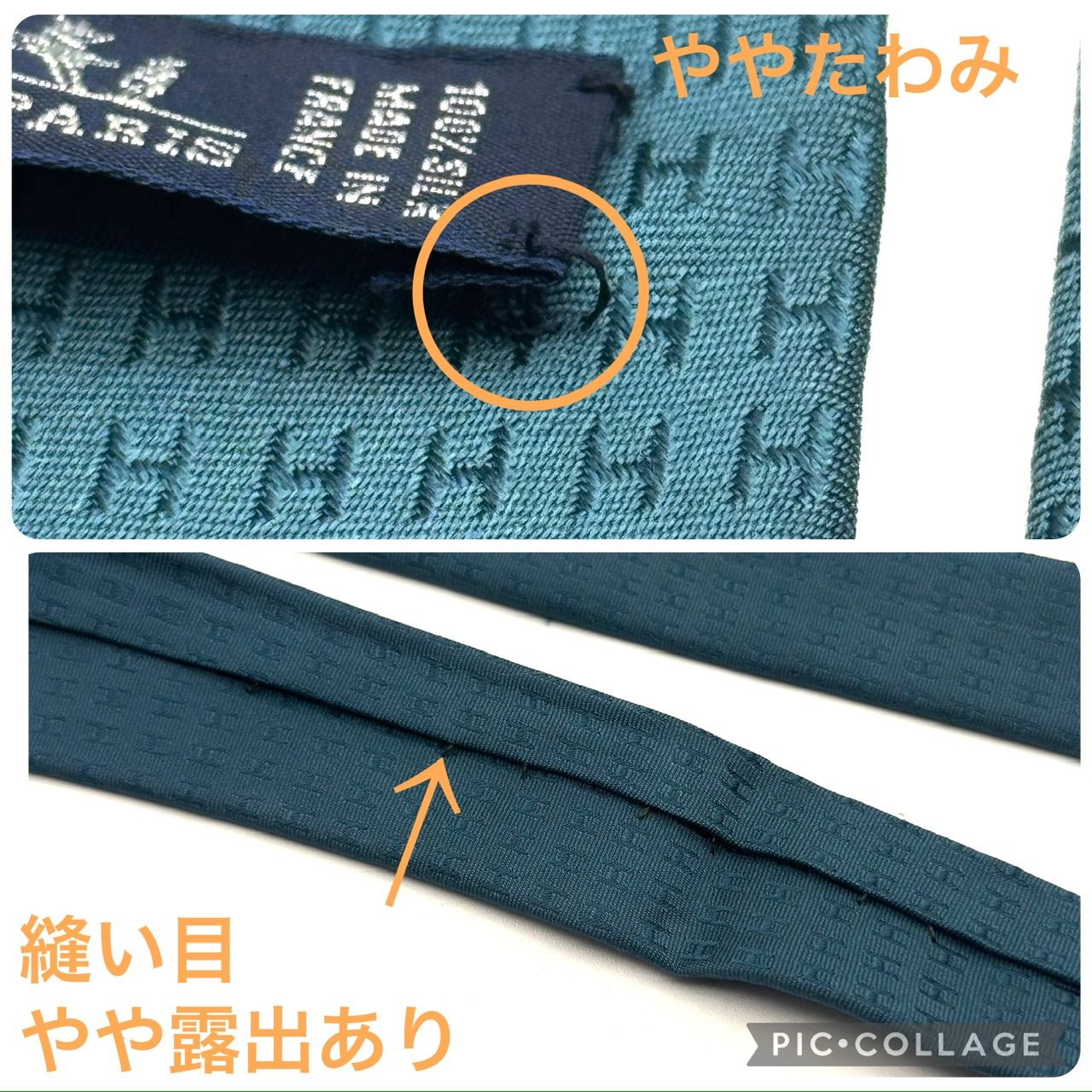 エルメス ファソネ H ジャガード ブルー 総柄 ネクタイ 4-24a-50