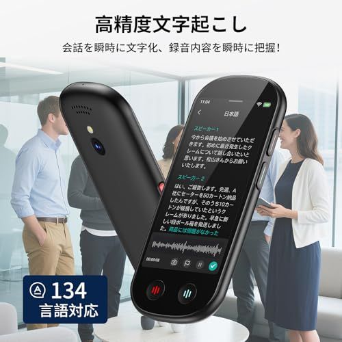 ボイスレコーダー　M4　AI文字起こし　Al要約　Al翻訳　ノイズキャンセリング M4 AI ボイスレコーダー 文字起こし無料 オフラインモード AI