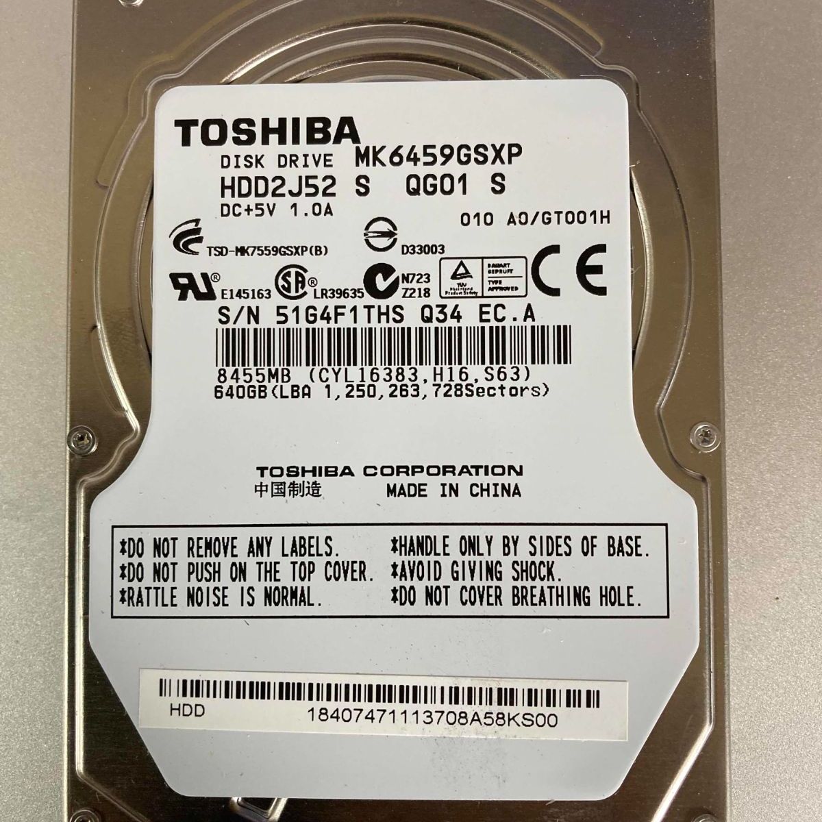 正常動作】東芝 640GB 2.5