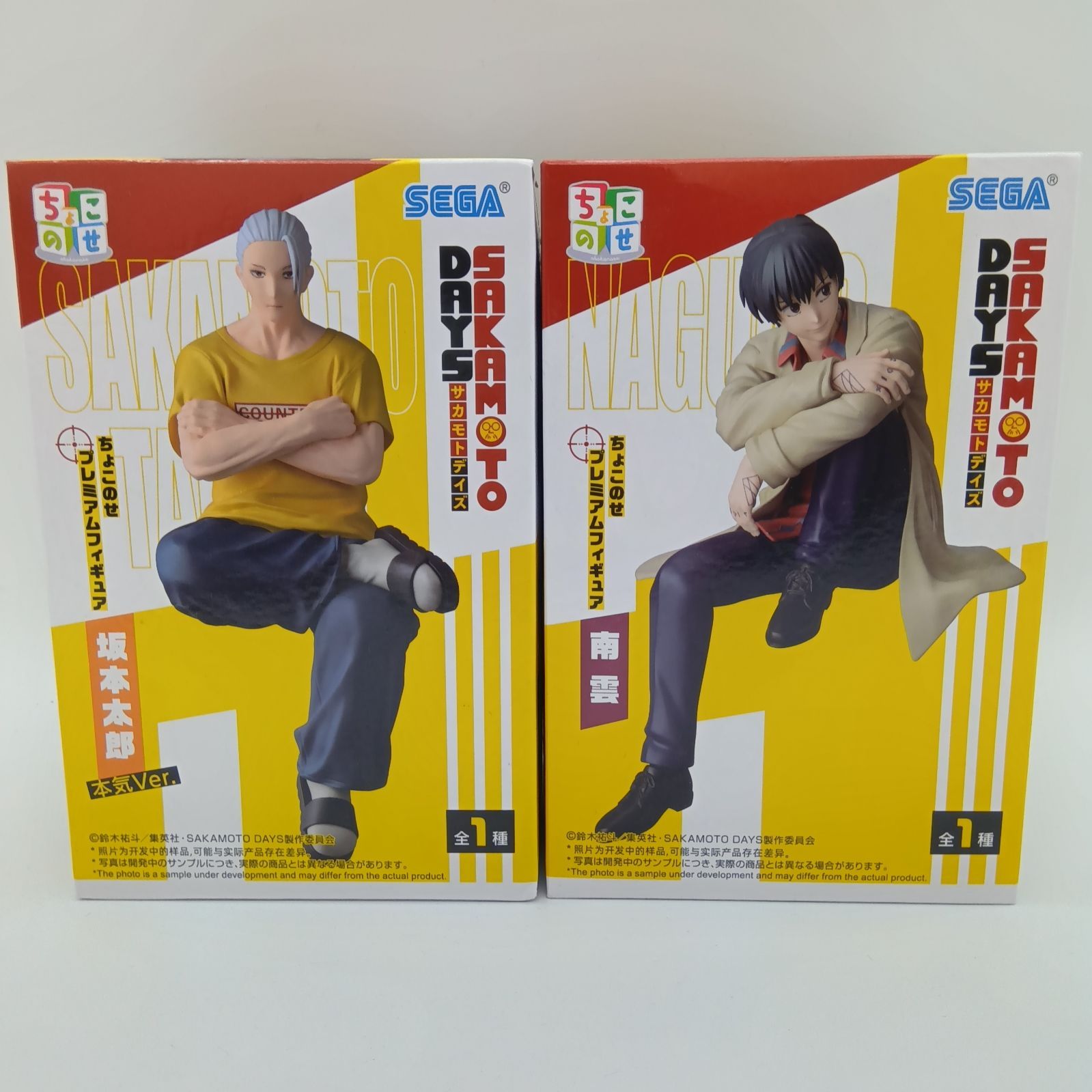 【未開封】SAKAMOTO DAYS ちょこのせプレミアムフィギュア　まとめ売り 未開封】SAKAMOTO DAYS サカモトデイズ フィギュア 2体セット まとめ