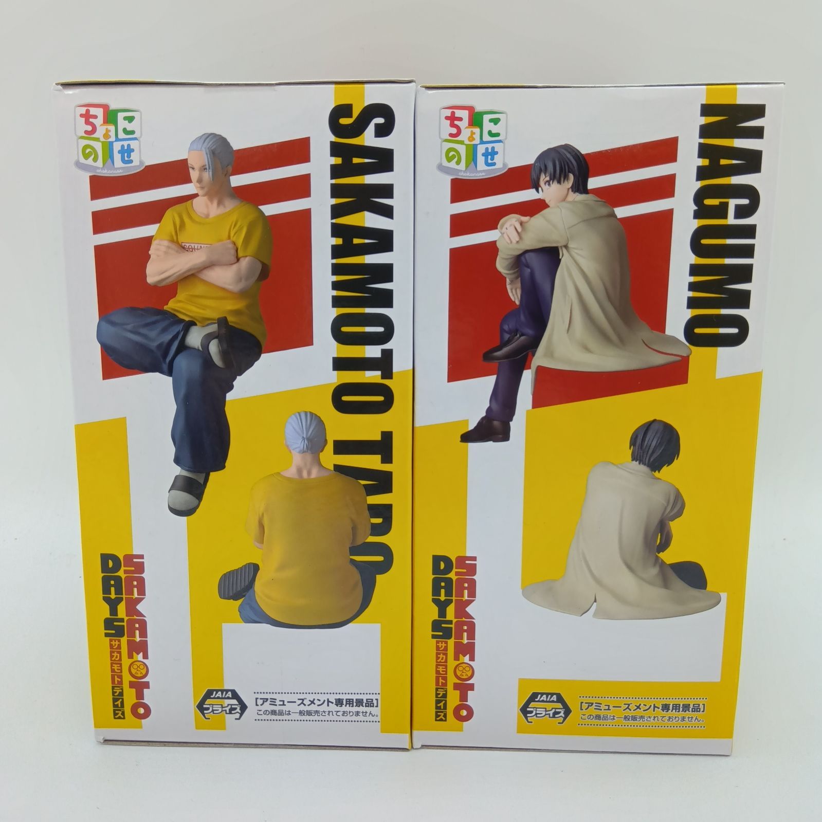 未開封】SAKAMOTO DAYS サカモトデイズ フィギュア 2体セット まとめ