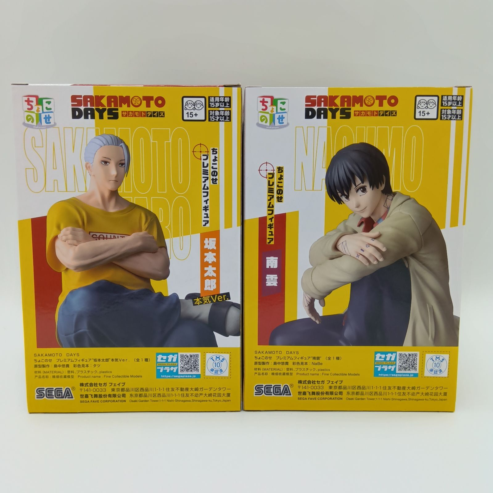 未開封】SAKAMOTO DAYS サカモトデイズ フィギュア 2体セット まとめ
