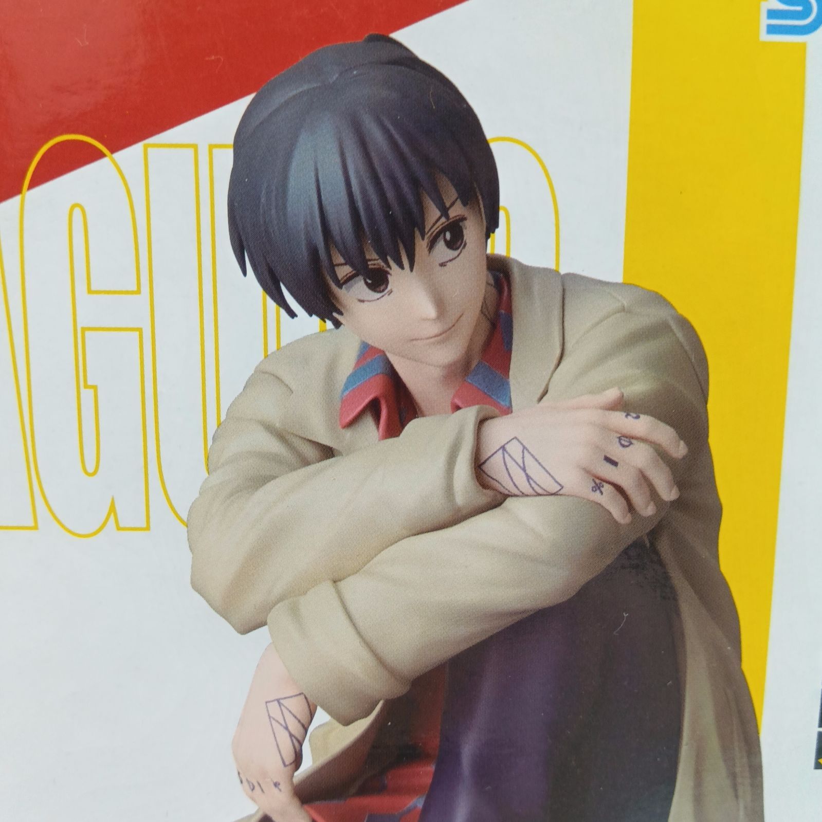 未開封】SAKAMOTO DAYS サカモトデイズ フィギュア 2体セット まとめ