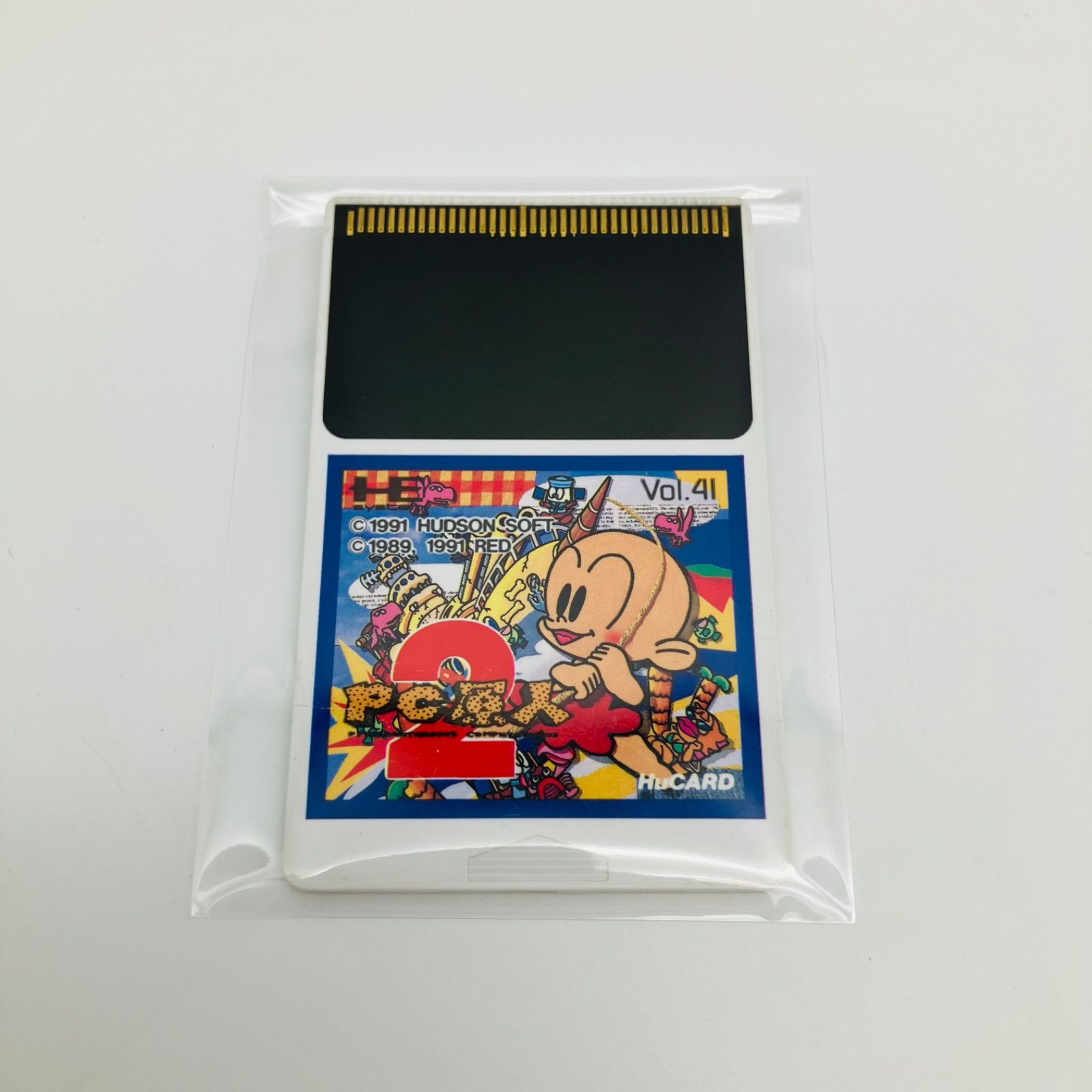 Z55】PCエンジンハドソンソフト(Hu-CARD) (未開封品) 桃太郎伝説外伝