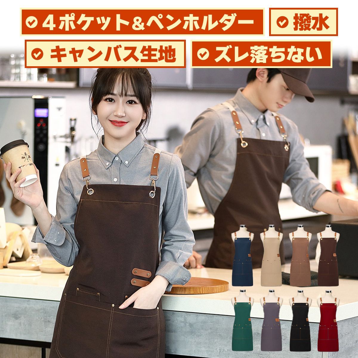 エプロン おしゃれ 保育士 かわいい ナチュラル カフェ 無地 シンプル