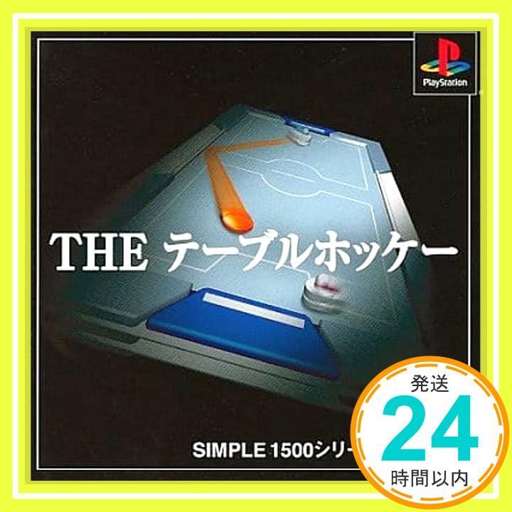 SIMPLE1500 series Vol.60 THE TABLE HOCKEY [PlayStation] _02