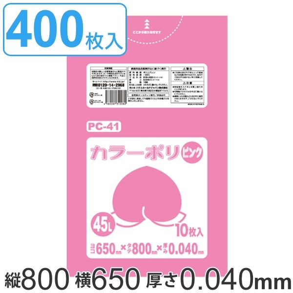 値下げしました。ジモティー特別価格 N1212☆正月飾り☆生門松☆高さ 