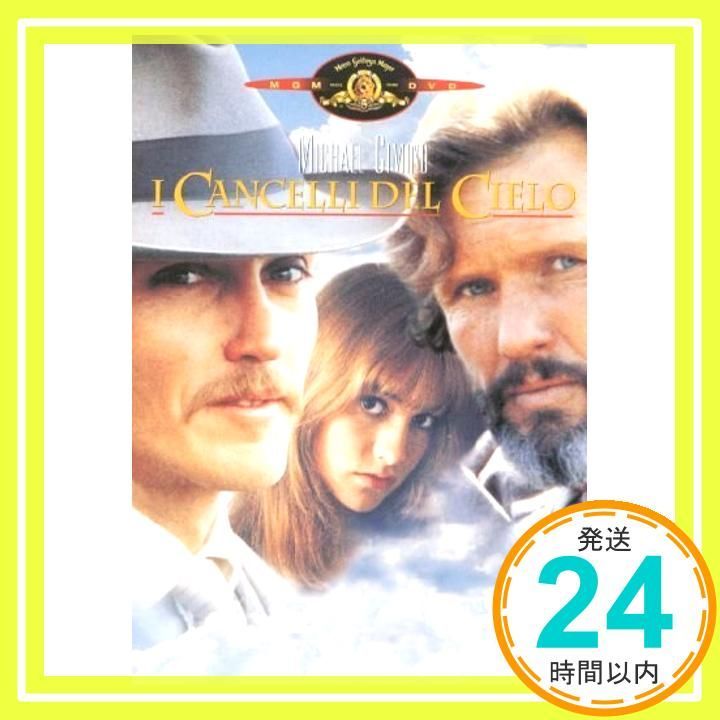 I Cancelli Del Cielo [Italian Edition] [DVD]_02
