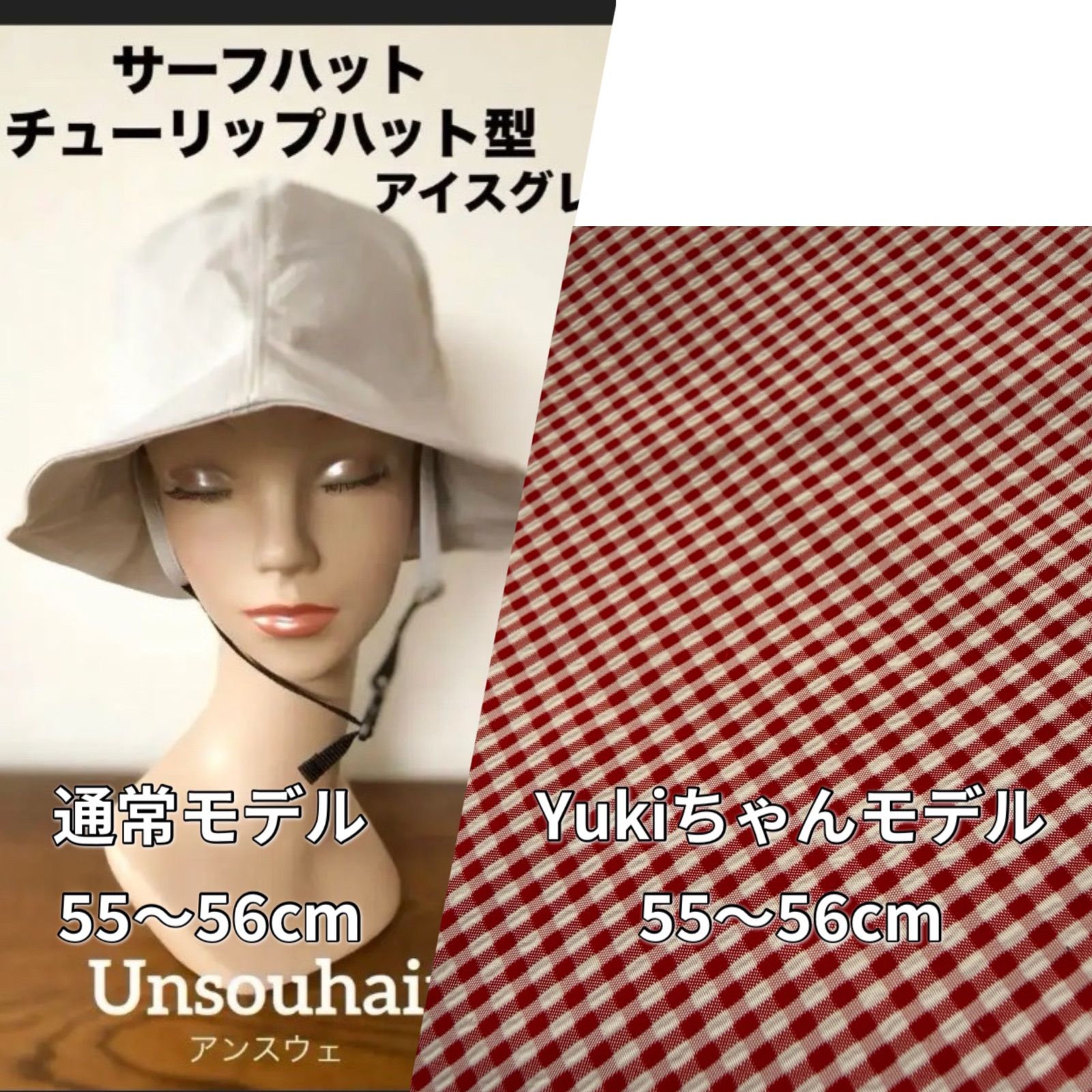 yuki.aさま専用 【公式通販】