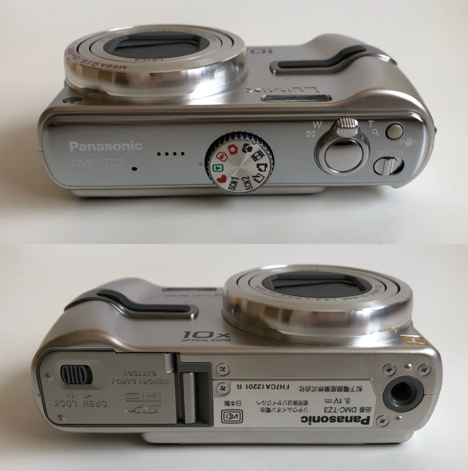 ☆Panasonic パナソニック LUMIX DMC-TZ3 デジタルカメラ - メルカリ