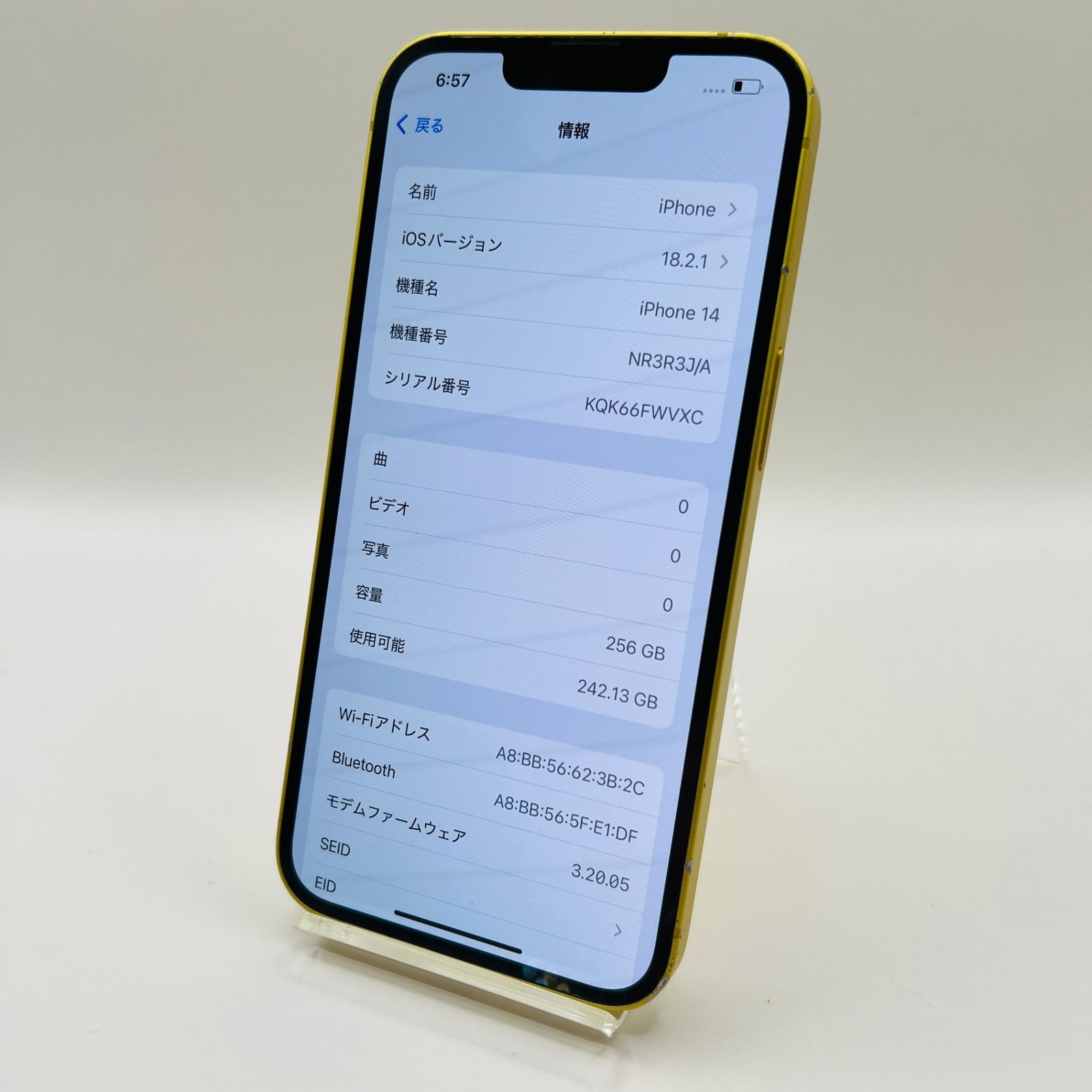 docomo iPhone14 256GB イエロー JSランク（ジャンク）- メルカリ