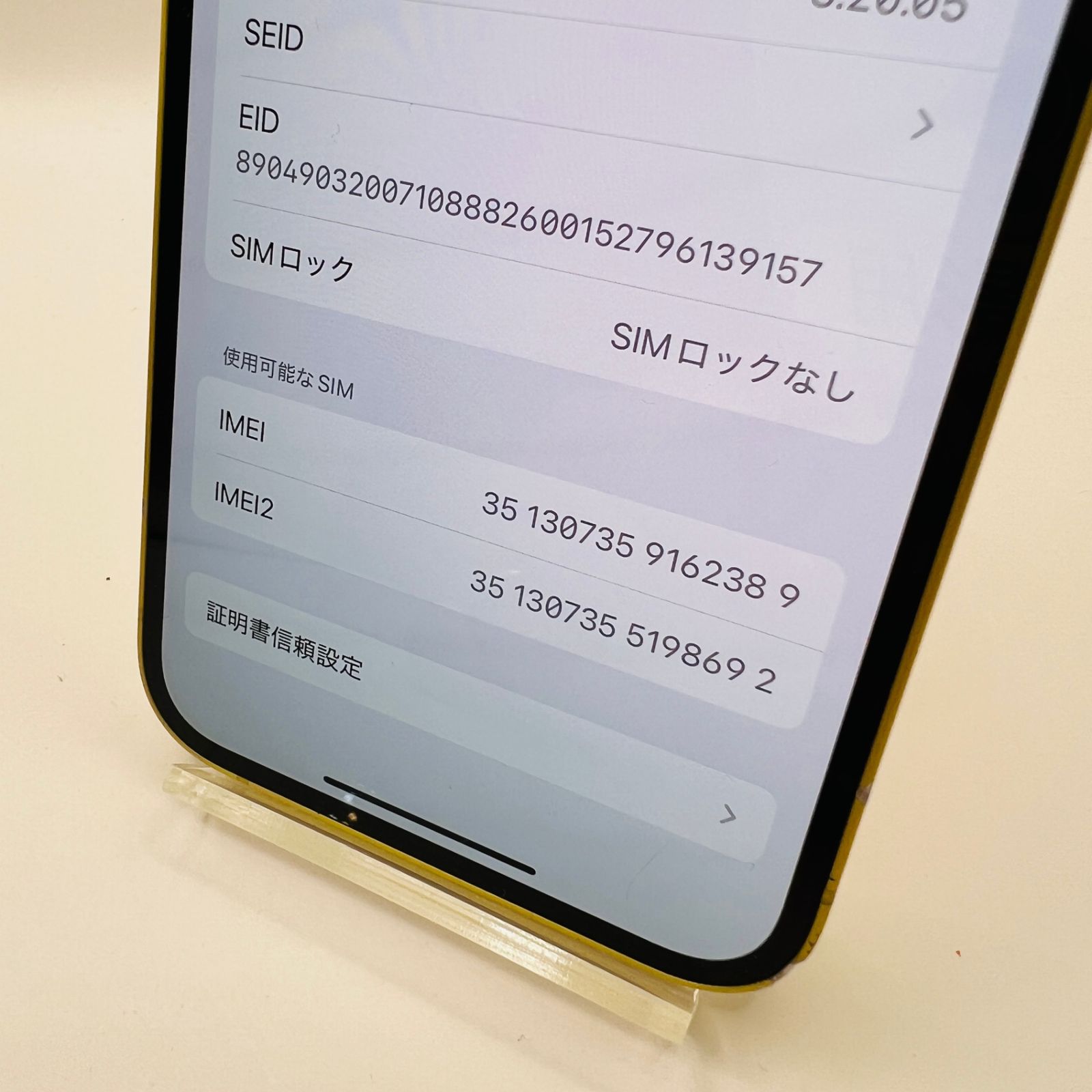 docomo iPhone14 256GB イエロー JSランク（ジャンク）- メルカリ